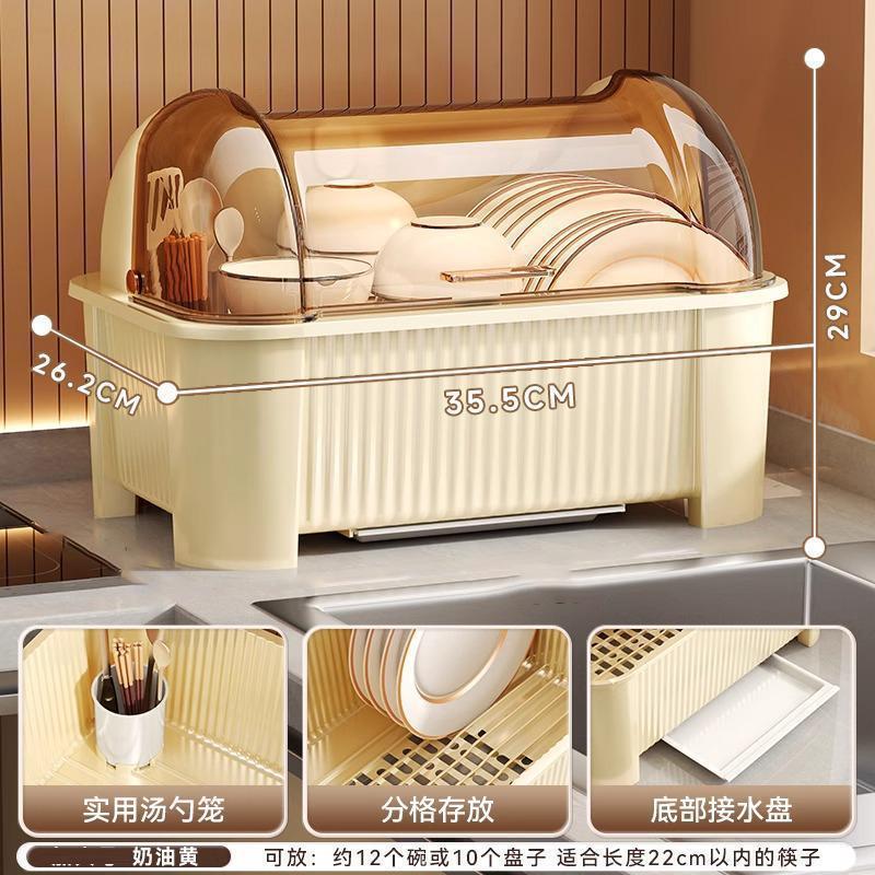 碗筷收纳盒放碗碟收纳架厨房家用多功能带盖沥水置物架碗柜收纳盒|undefined