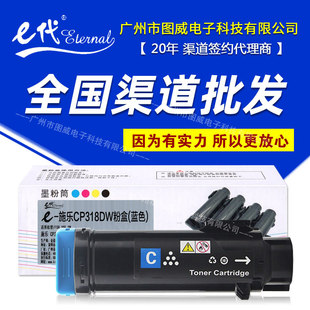e������CP318DW�ۺ� �m��ʩ��CP315DW/CP318Z/CM315Z/CM318Z����