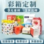 瓦楞定制定做五层纸箱