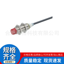 ���ײ� IS D18MM/2NC-16N 50154049 ���ʽ�ӽ����ش�����