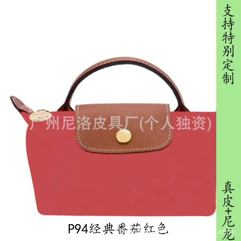 클래식 토마토 레드