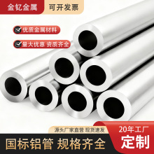 XϽ6061 F؛ӹиXͲ6061 6063 XA3mm-150mm