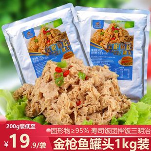 �ͽ����~�ɹ��^1KG��˾ʳ�ĺ��r��ʳ�����~��ˮ����֬���ô��b