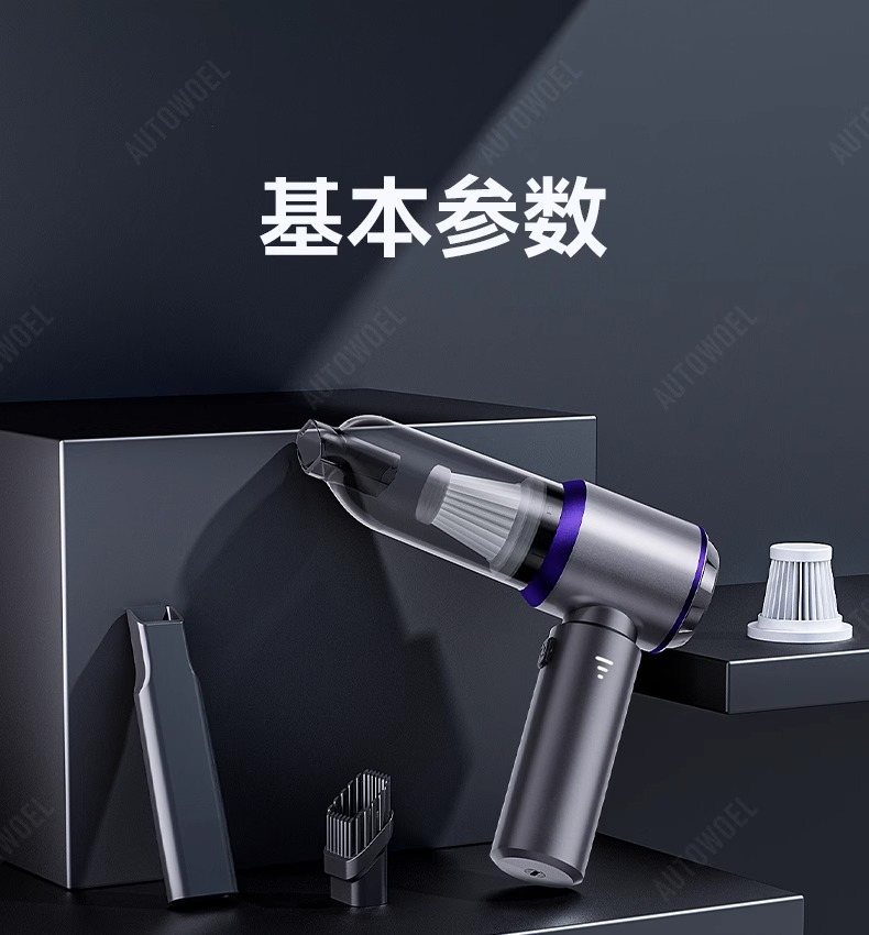 Wireless Vacuum Cleaner Household Car Large Suction Vacuum Cleaner Handheld Small Three-in-One Dust Blower Pet Hair Suction
