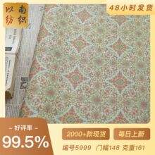 ����ʽ�p֦���໨��z�Ứ�b����L�R�םh������ȹɫ���������