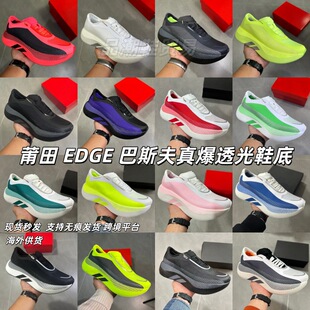 �������Q�羳�W��Ьܛ��EDGE���׻��������\��Ь�汬��Ů�ܲ�Ь