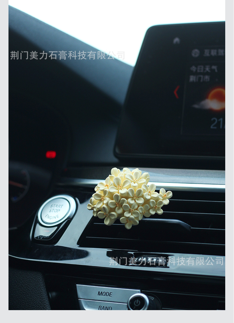 桂花宝贝详情_15.jpg