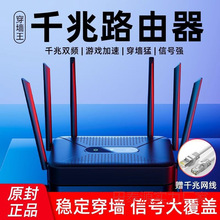 �¿�·�������ô���������ǧ��ȫ�ݟo��wifi���wwfi6������5G�p�l