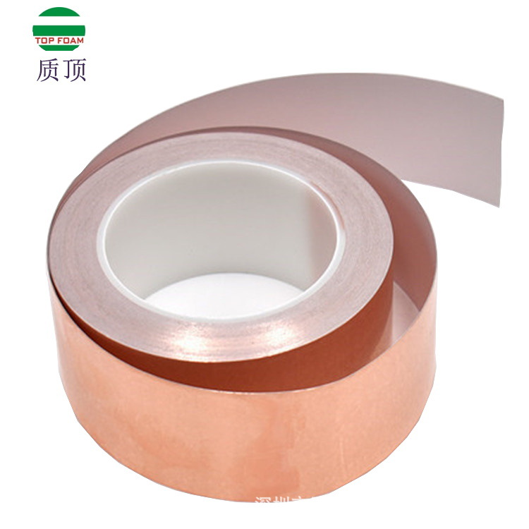 厂家直销导电铜箔胶带 背胶铜箔纸 双导电铜箔胶带 单导铜箔胶带