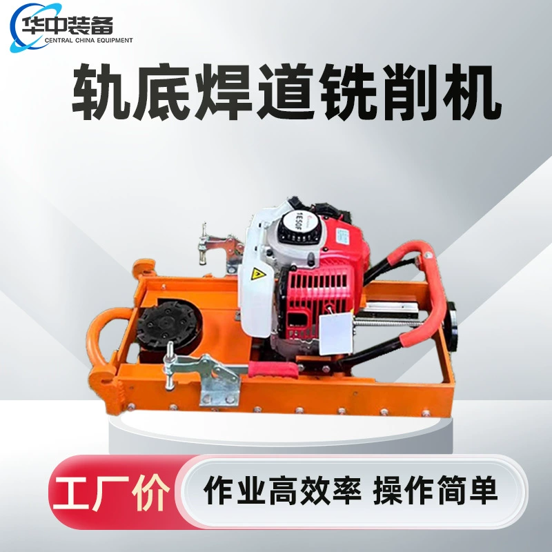 Фрезерный станок для сварных швов рельсовой подошвы, портативный шлифовальный станок для железнодорожных путей, тип SJGX-1