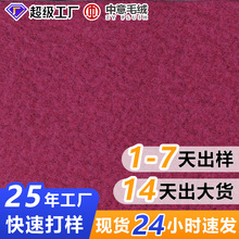 精选加厚黄色素色内衬冬季保暖针织柔软毛绒面料推荐必备经典款式