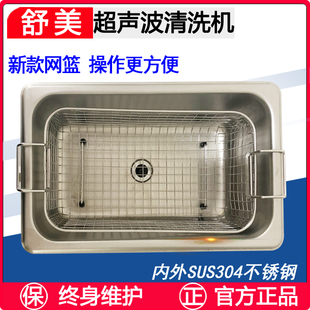 J8E300D500Dee Laboratory 200D800D Ultrasonic Cleaning Machine Industrial Kq5E Kunshan Qing G3