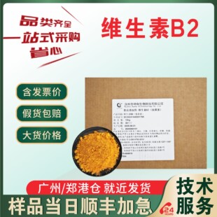 �S����B2 98%���S��ʳƷ�� �F؛���� �șz��z�C���Rȫ