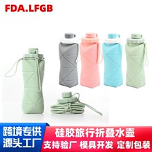折叠水杯户外旅行运动便携硅胶耐高温食品级伸缩折叠杯可折叠