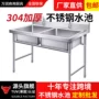 加厚款商用家用洗碗洗手盆