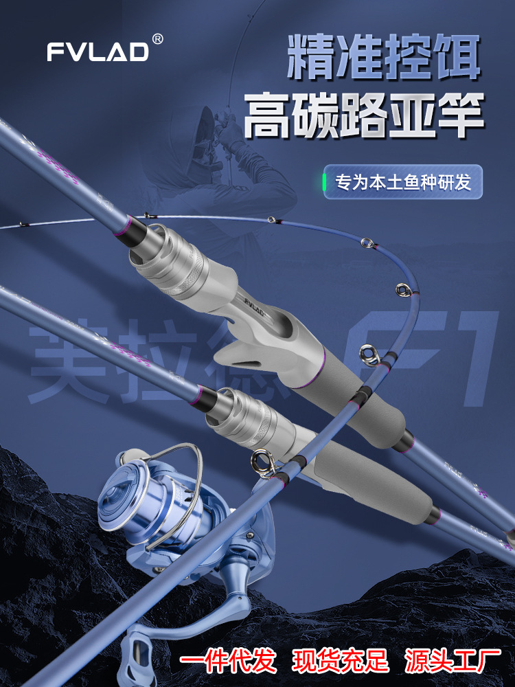 フラッド カーボン ルアー ロッド セット ML クイック調整ガンハンドル ルアー ロッド M ストレート ハンドル 3m ロングレンジ ルアー フィッシング ロッド