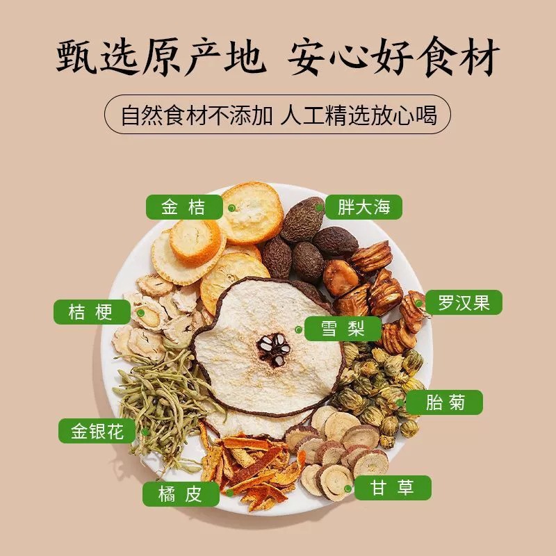 Pang Da Hai Luo Han Guo Xue Li Tea Bags 150g Cold Brew Autumn Winter Wellness Tea key features
