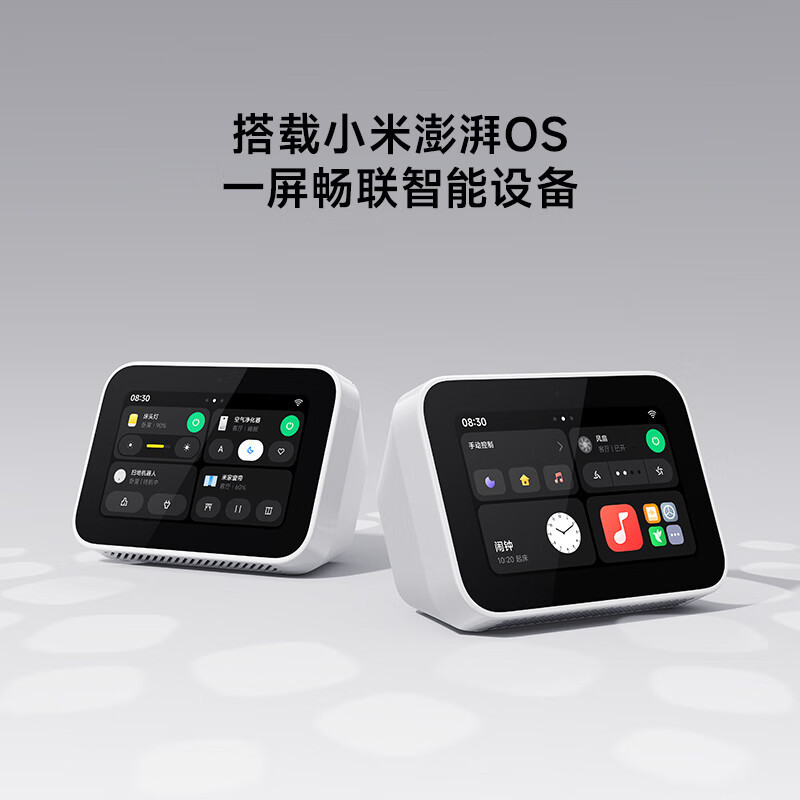适用Xiaomi 智能家庭屏 Mini桌面智能触屏音箱小爱家用智控全屋|undefined