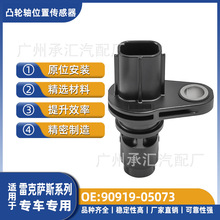 90919-05073�m����S��͹��܇݆�Sλ�Â��������Y������ʹڝh�m