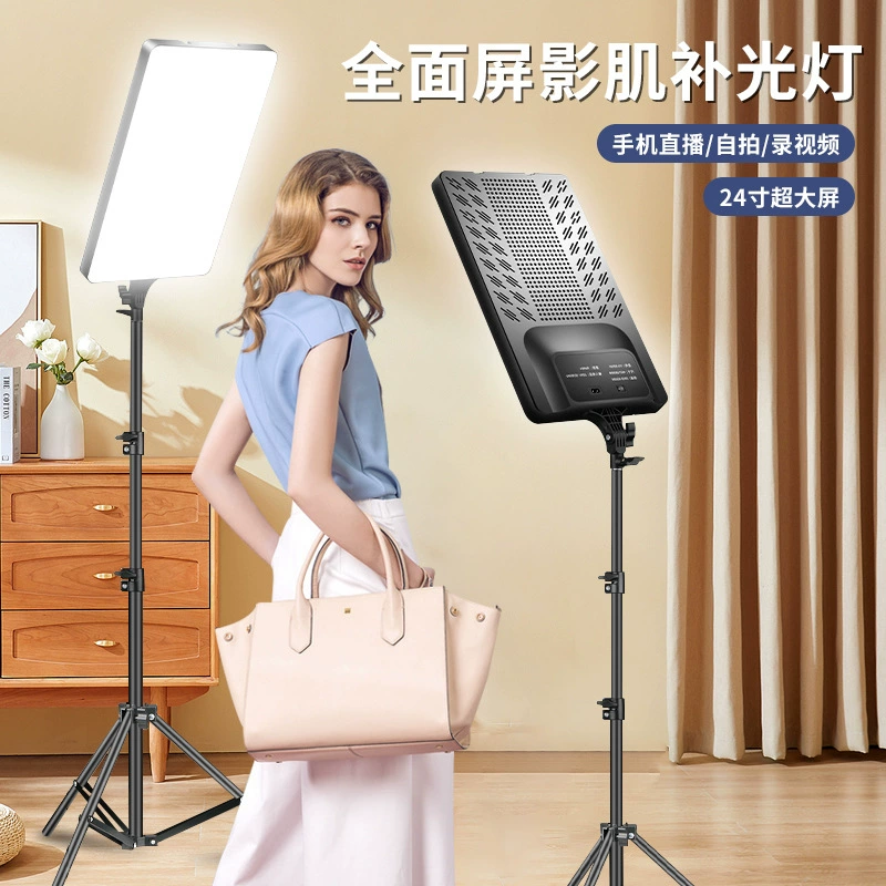 13/16/ 24inch Светодиодная подсветка для прямой трансляции с большим экраном, полноэкранная квадратная панорамная подсветка для мобильных телефонов