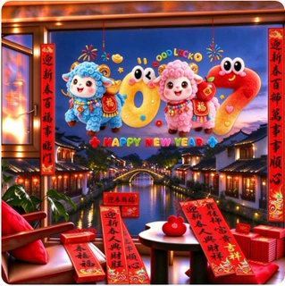 新春红金烫金对联套装迎春接福财源广进春联 多款式可选厂家直销
