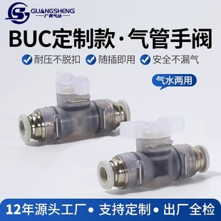 ���S����BUC���y������D�y�����ٽ��^ֱͨ�����քӚ���_�P�y