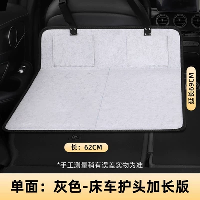 Car Extension Board Car Folding: Vehicle-mounted inflatable bed - single-sided-extra-large-size-6269-grey