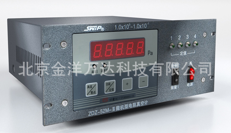 ZDZ-52M-II 微机型电阻真空计