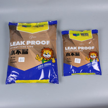 森固快干型堵漏宝水不漏防水补漏灵卫生间管道堵漏剂快干水泥