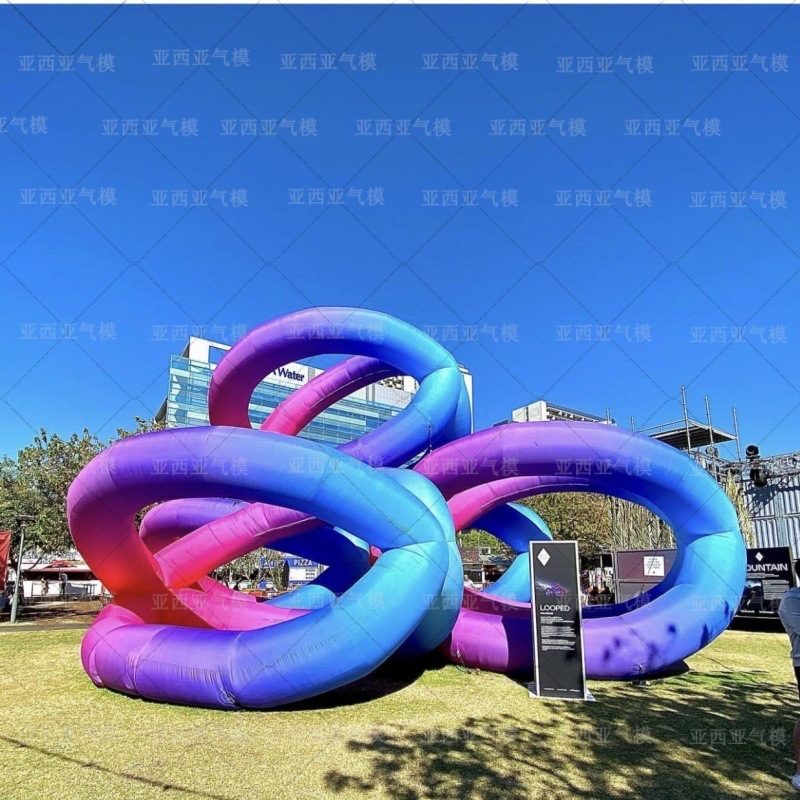 热销庆典展览艺术气模商业推广活动现场室内装饰美陈气模建筑气模