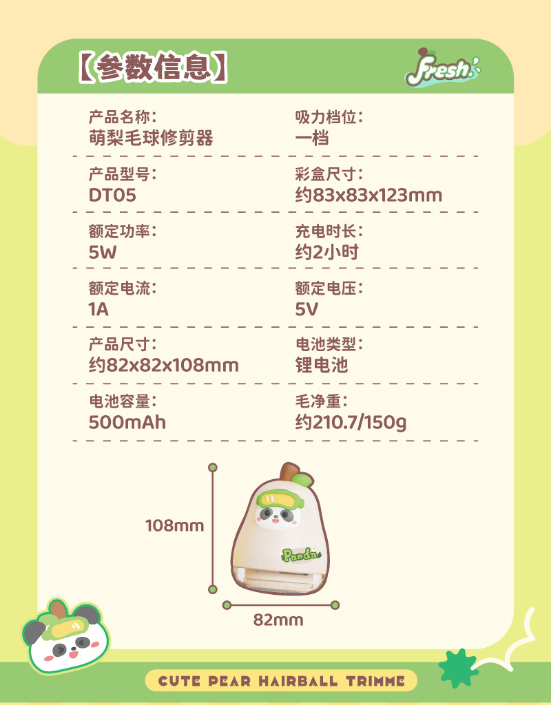 DT05详情800 (15).jpg?x-oss-process=image/format,png