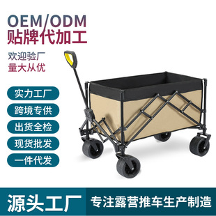 Revie Gather Folding Camper Trolley Camp Trolley Outdoor Hand-pushed Picnic Trolley Wheel Removable Cross-border