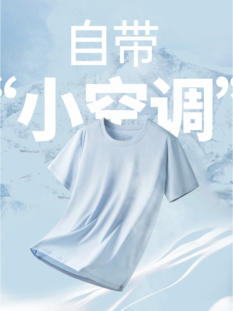 Nueva camiseta fresca de algodón mercerizado de primavera y verano para hombres, pijamas finos de color sólido, cuello redondo transpirable, top de manga corta