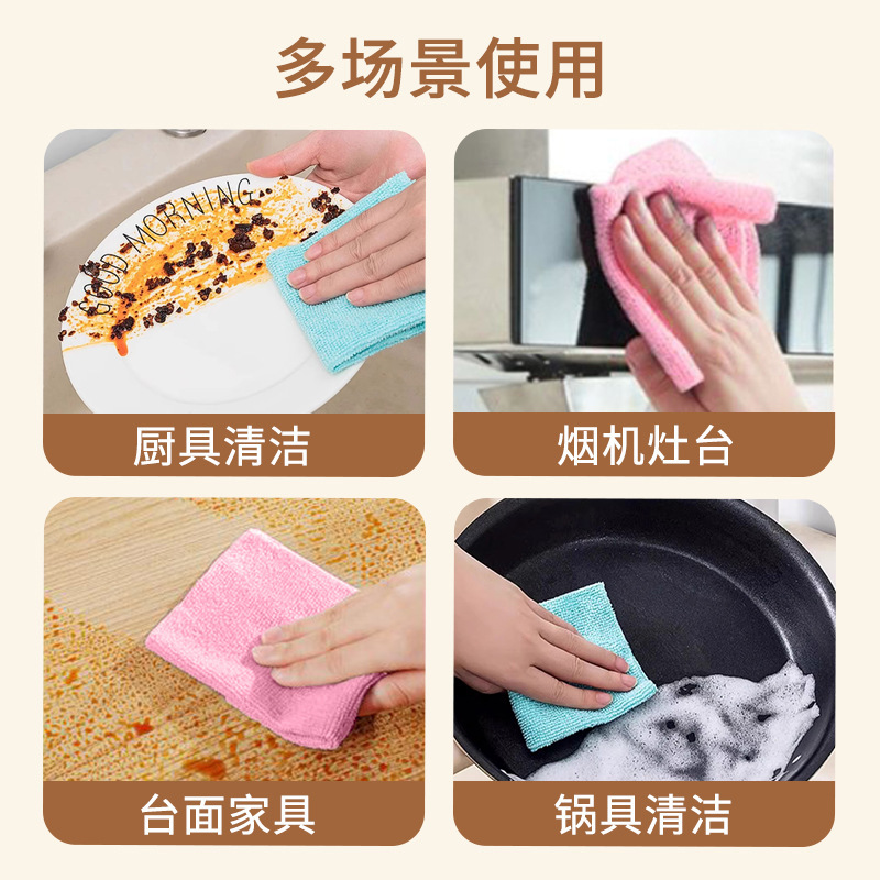 盒装抽取式抹布家用懒人干湿两用洗碗布厨房家务清洁一次性百洁布|undefined