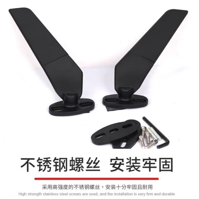Suitable for stepless 525RR: Motorcycle rearview mirror