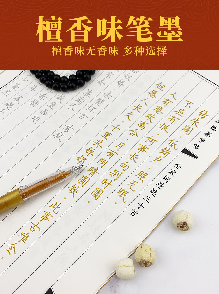 大莅抄经本练字抄写经书套装临摹硬笔字帖抄经卷地藏经成人静心手-阿里巴巴
