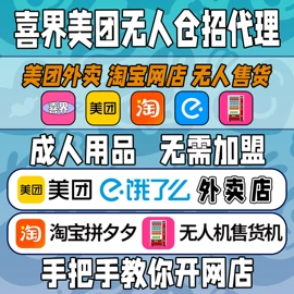安全套;其他情趣用品;其他计生用品