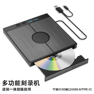 USB���ù��DVD��䛙C3.0Type-c�Ƅӹ�P���������Xͨ��̨ʽ
