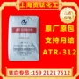 安徽量大白度优惠钛白粉