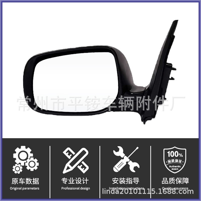 Suitable for Toyota 08 Model Corolla Rearview Mirror Assembly Reversing Mirror 87940-02820