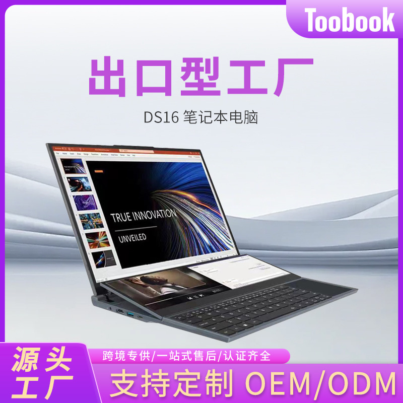 Touchscreen Laptop for Business and Students, Portable, Lightweight, Metal Gaming Laptop for Cross-Border Commercial Use