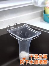 厨房水槽过滤网网里倒不锈钢折叠剩菜沥水架四角水池残渣菜过滤网