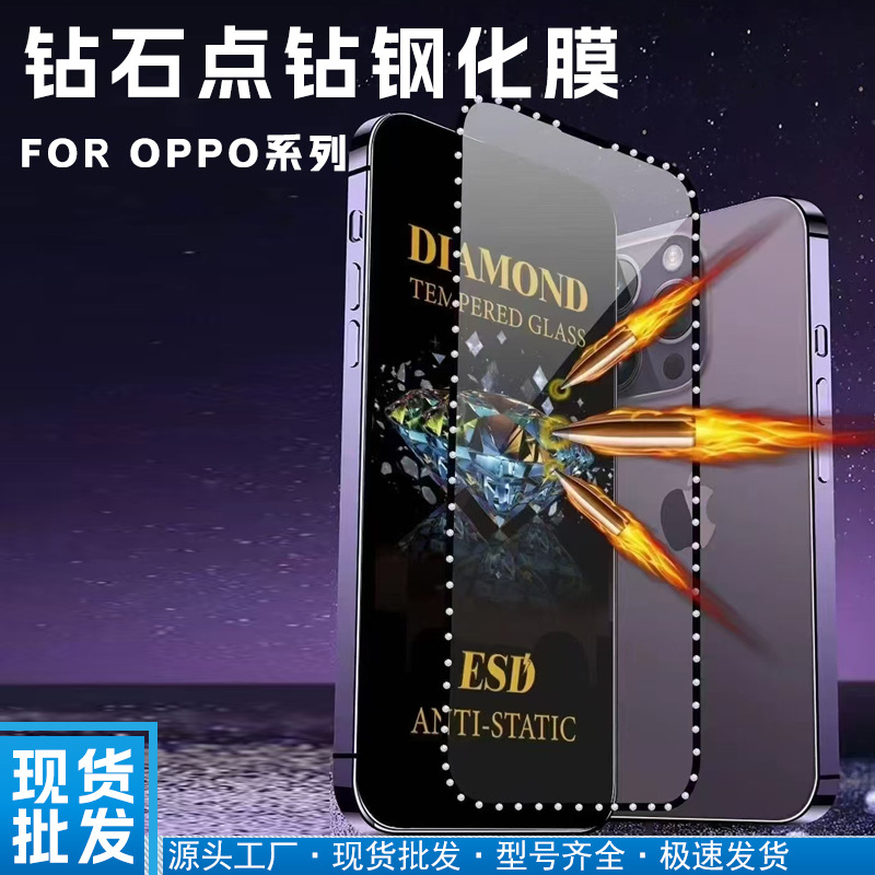 Applicable OPPORENO13 Tempered Film Full Screen A8 A56S HD Anti-static Film REALME10S Tempered Film