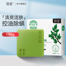 ໨͸\ˬֹW沿坍ȫֹl