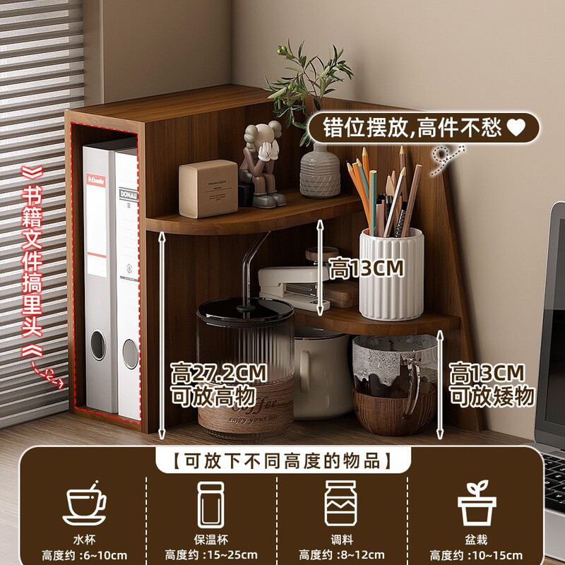 壁コーナー本棚デスク多層収納ラック本棚オフィスデスクトップコーナー収納ラック化粧品収納ラック|undefined