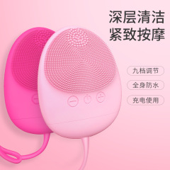 洗顔ブラシシリコン洗顔器超音波電動毛穴クリーナー多機能導入ブラシ美容洗顔神