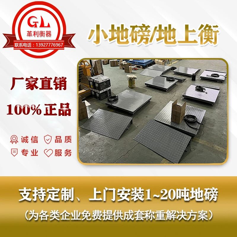 Chengmai Little Dubbount Company 1 тонна 2 тонны 3 тонны 5 тонн 10 тонн 20 тонн завод прямого производства оптовая цена