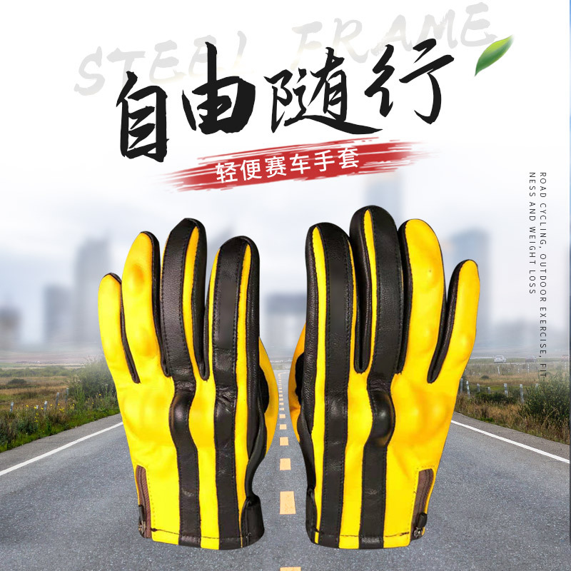 나이트 라이딩 장갑 오토바이 남성 사계절 양가죽 오토바이 레이싱 장갑 승마 보호 쉘 장갑 제조 업체 도매