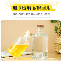 批發楊梅酒瓶空瓶密封自釀青梅酒分裝透明玻璃酒瓶專用木塞果酒瓶