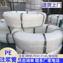 PEע�{�� ����ע�{�� ��ɫ ԭ�ω��{�܇��{�ܘ������r��ˮ�þ���